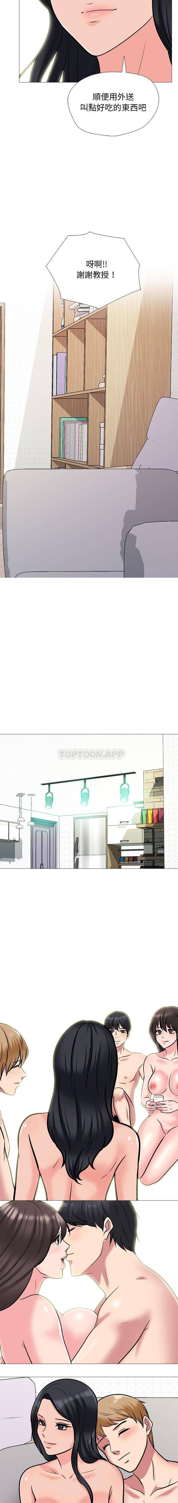 [韩国漫画] 心机女教授 校园,熟女人妻,女教师,巨乳大奶,女学生#[16P]-15
