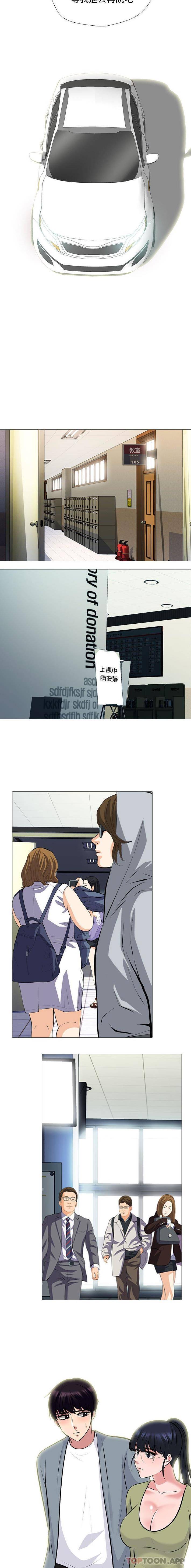 [韩国漫画] 心机女教授 校园,熟女人妻,女教师,巨乳大奶,女学生#[16P]-5