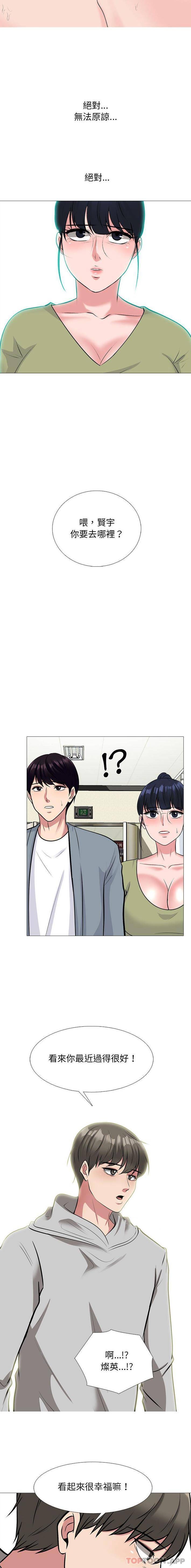 [韩国漫画] 心机女教授 校园,熟女人妻,女教师,巨乳大奶,女学生#[16P]-8
