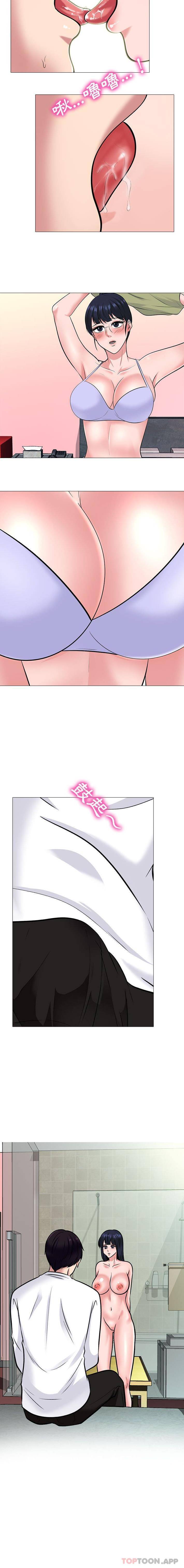 [韩国漫画] 心机女教授 校园,熟女人妻,女教师,巨乳大奶,女学生#[16P]-5
