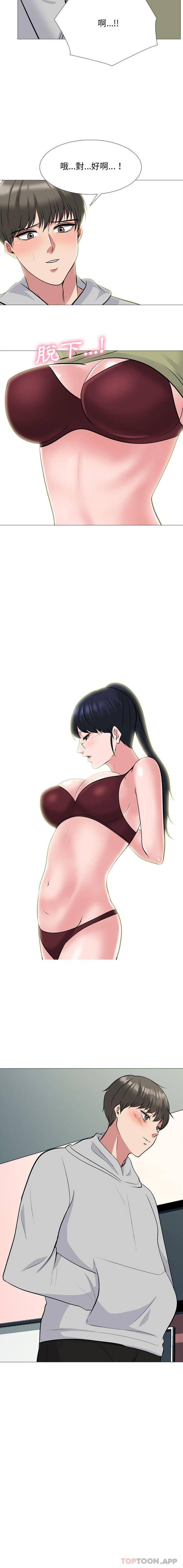 [韩国漫画] 心机女教授 校园,熟女人妻,女教师,巨乳大奶,女学生#[16P]-16