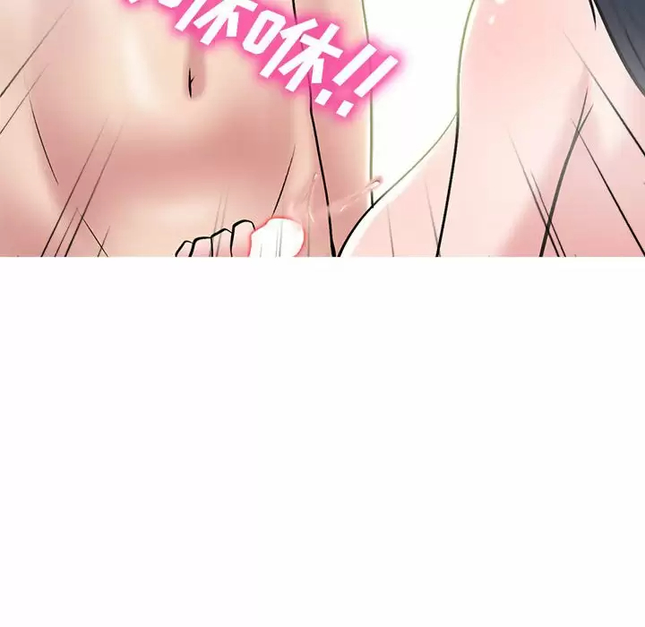 [韩国漫画] 心机女教授 校园,熟女人妻,女教师,巨乳大奶,女学生#[130P]-110