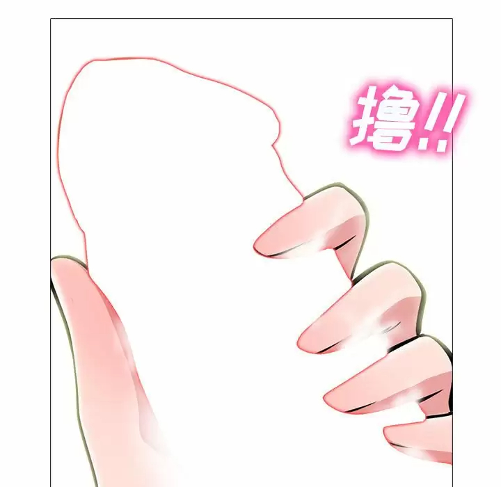 [韩国漫画] 心机女教授 校园,熟女人妻,女教师,巨乳大奶,女学生#[130P]-111