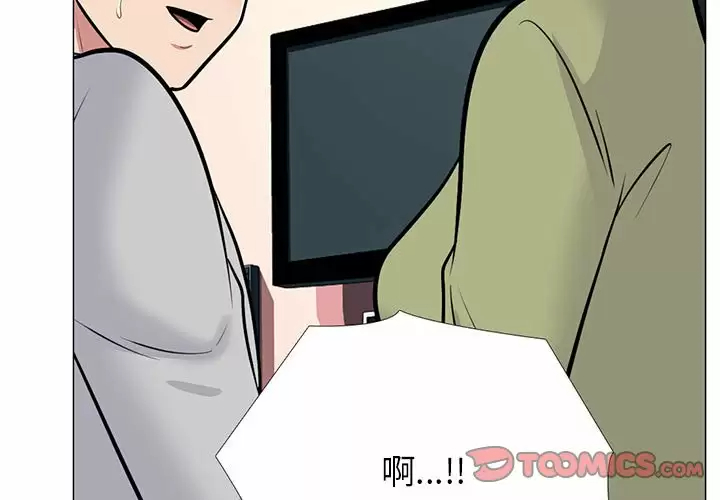 [韩国漫画] 心机女教授 校园,熟女人妻,女教师,巨乳大奶,女学生#[130P]-2