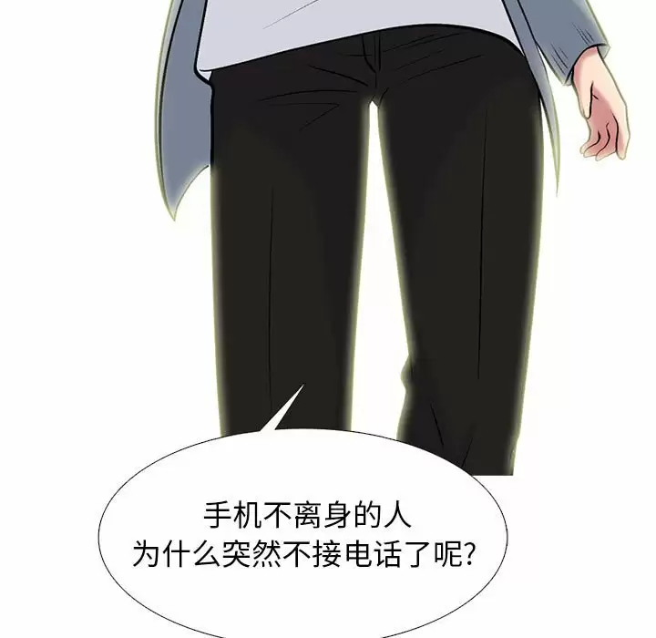 [韩国漫画] 心机女教授 校园,熟女人妻,女教师,巨乳大奶,女学生#[130P]-42