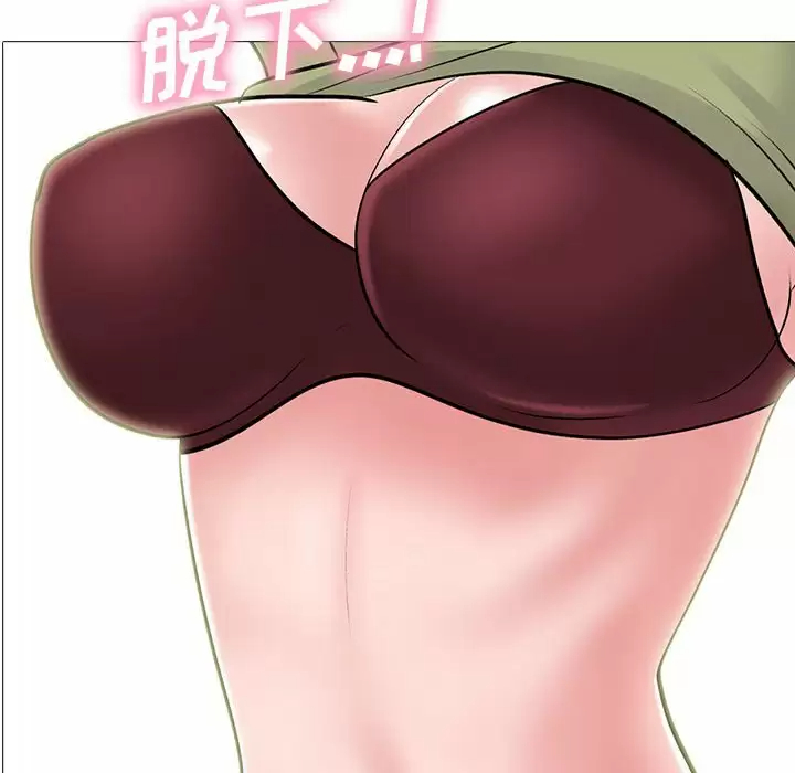 [韩国漫画] 心机女教授 校园,熟女人妻,女教师,巨乳大奶,女学生#[130P]-5