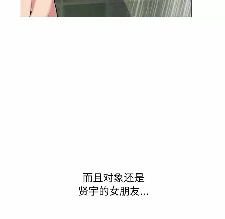 [韩国漫画] 心机女教授 校园,熟女人妻,女教师,巨乳大奶,女学生#[130P]-65