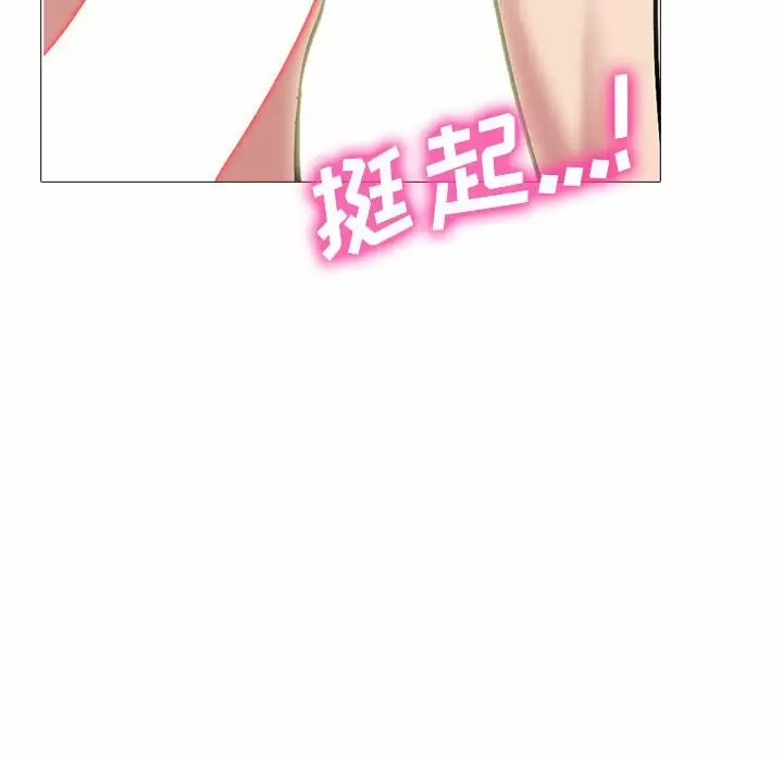[韩国漫画] 心机女教授 校园,熟女人妻,女教师,巨乳大奶,女学生#[130P]-71