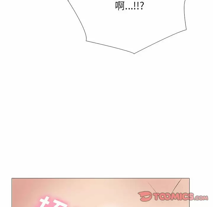 [韩国漫画] 心机女教授 校园,熟女人妻,女教师,巨乳大奶,女学生#[130P]-74