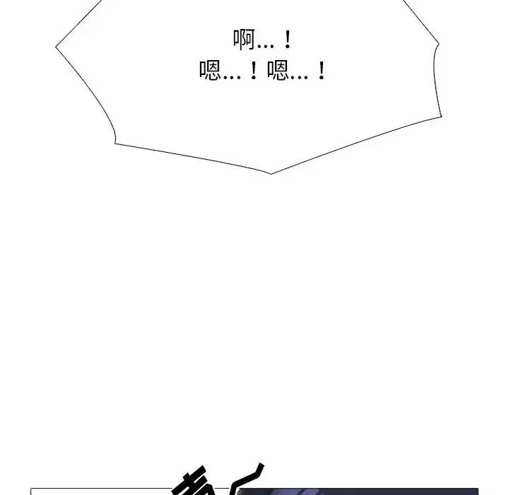 [韩国漫画] 心机女教授 校园,熟女人妻,女教师,巨乳大奶,女学生#[130P]-83