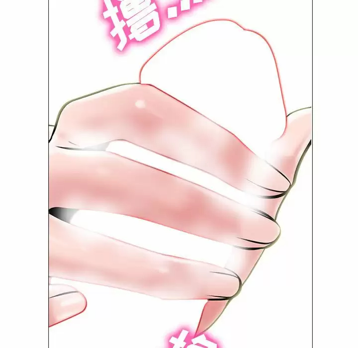 [韩国漫画] 心机女教授 校园,熟女人妻,女教师,巨乳大奶,女学生#[130P]-93
