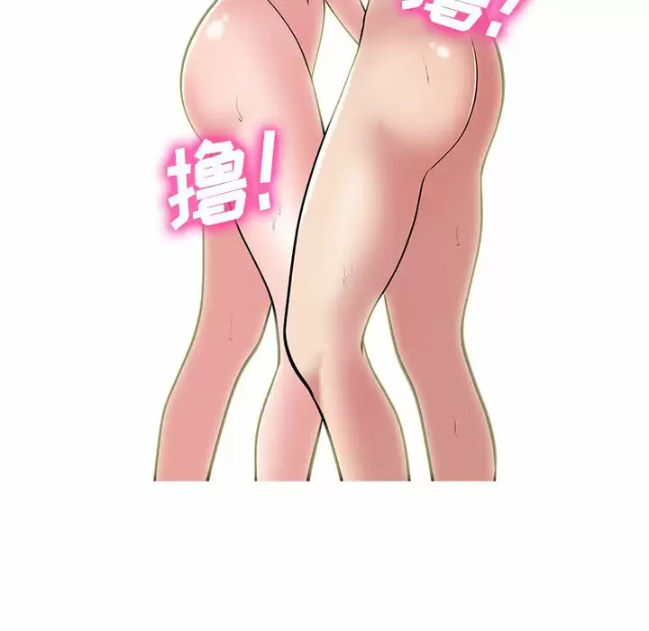 [韩国漫画] 心机女教授 校园,熟女人妻,女教师,巨乳大奶,女学生#[130P]-96