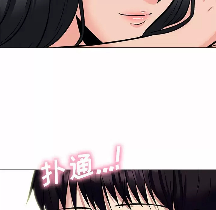 [韩国漫画] 心机女教授 校园,熟女人妻,女教师,巨乳大奶,女学生#[137P]-108