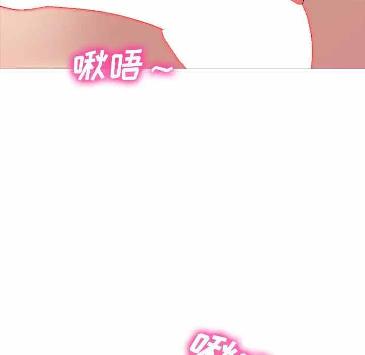 [韩国漫画] 心机女教授 校园,熟女人妻,女教师,巨乳大奶,女学生#[137P]-12