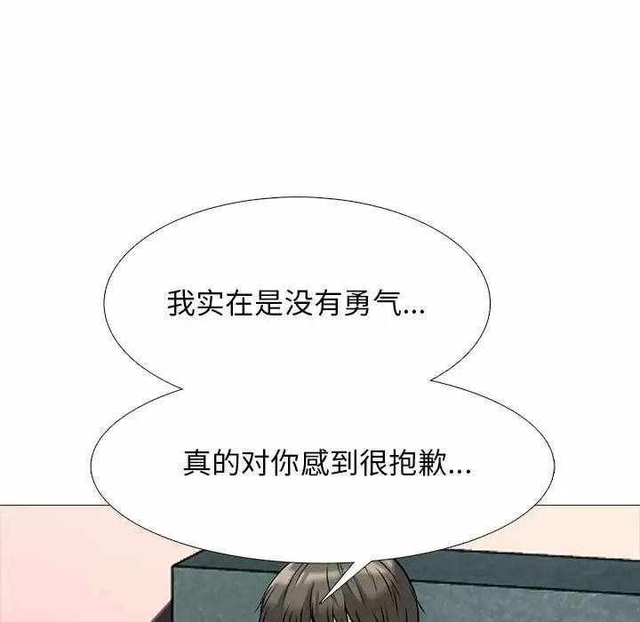 [韩国漫画] 心机女教授 校园,熟女人妻,女教师,巨乳大奶,女学生#[137P]-22
