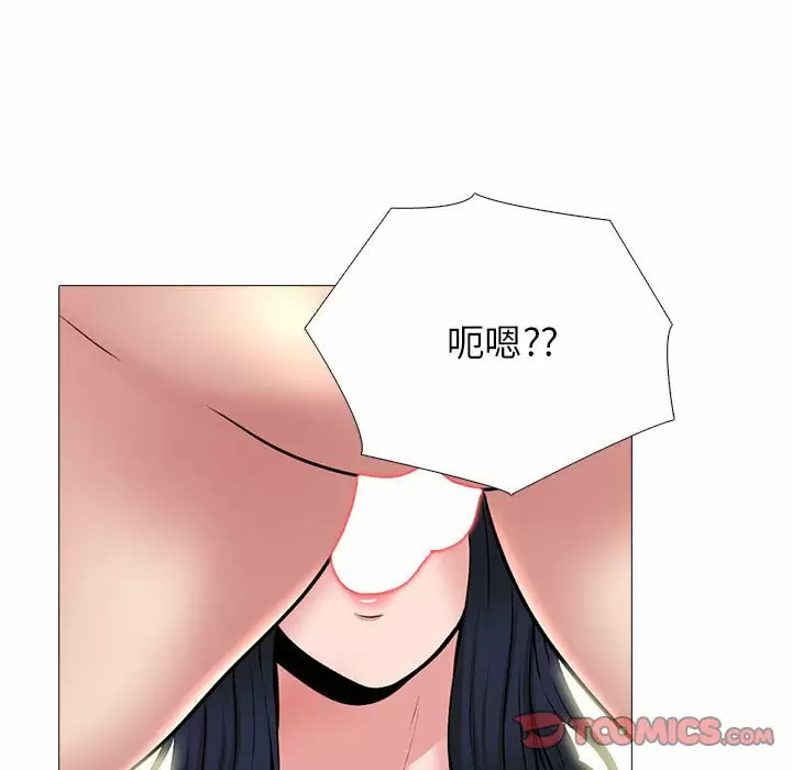 [韩国漫画] 心机女教授 校园,熟女人妻,女教师,巨乳大奶,女学生#[137P]-33