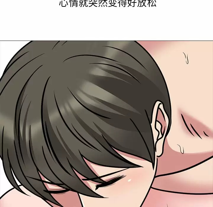 [韩国漫画] 心机女教授 校园,熟女人妻,女教师,巨乳大奶,女学生#[146P]-109