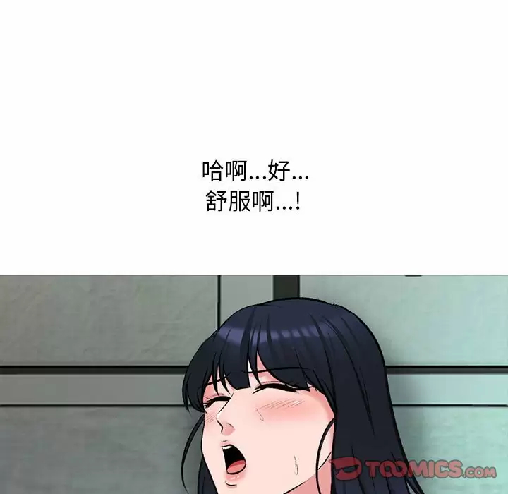 [韩国漫画] 心机女教授 校园,熟女人妻,女教师,巨乳大奶,女学生#[146P]-122