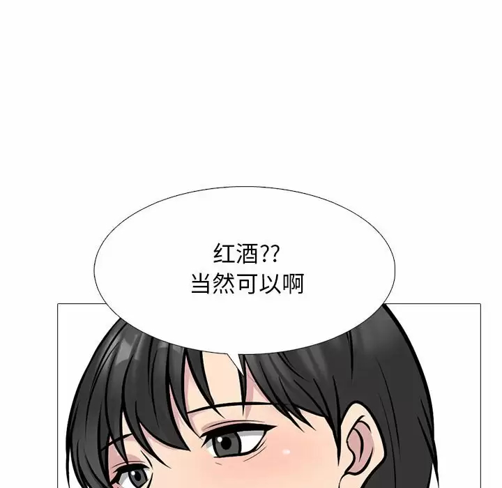 [韩国漫画] 心机女教授 校园,熟女人妻,女教师,巨乳大奶,女学生#[146P]-137