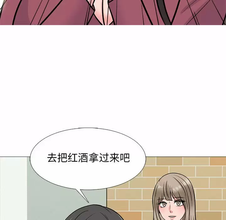 [韩国漫画] 心机女教授 校园,熟女人妻,女教师,巨乳大奶,女学生#[146P]-142