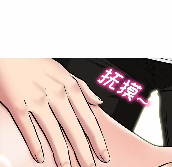 [韩国漫画] 心机女教授 校园,熟女人妻,女教师,巨乳大奶,女学生#[146P]-16