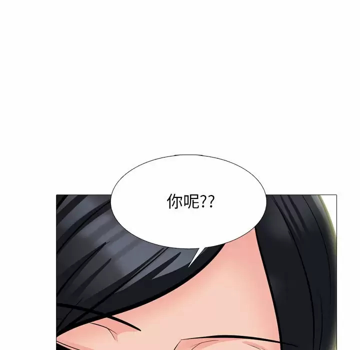 [韩国漫画] 心机女教授 校园,熟女人妻,女教师,巨乳大奶,女学生#[146P]-20