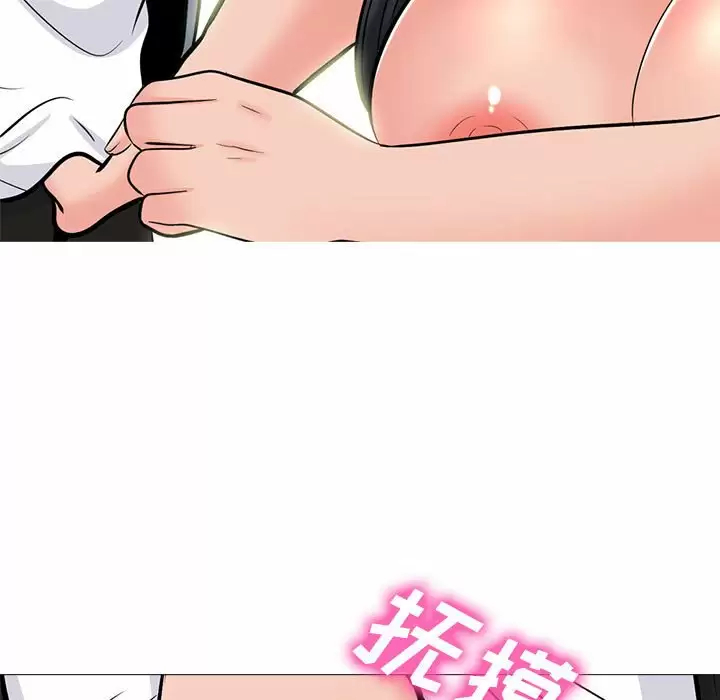 [韩国漫画] 心机女教授 校园,熟女人妻,女教师,巨乳大奶,女学生#[146P]-25