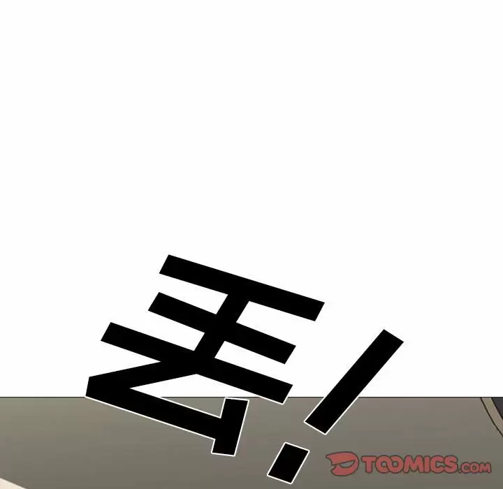[韩国漫画] 心机女教授 校园,熟女人妻,女教师,巨乳大奶,女学生#[146P]-39