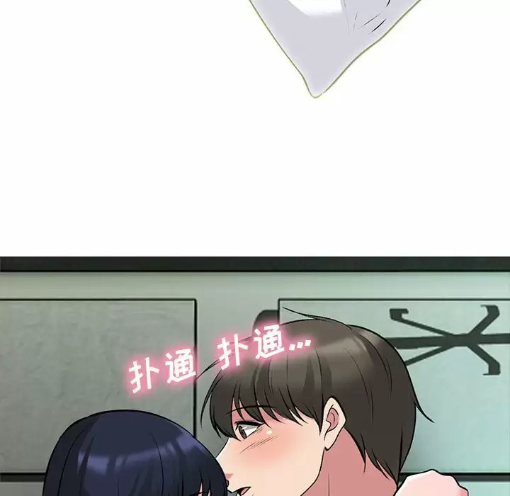 [韩国漫画] 心机女教授 校园,熟女人妻,女教师,巨乳大奶,女学生#[146P]-74