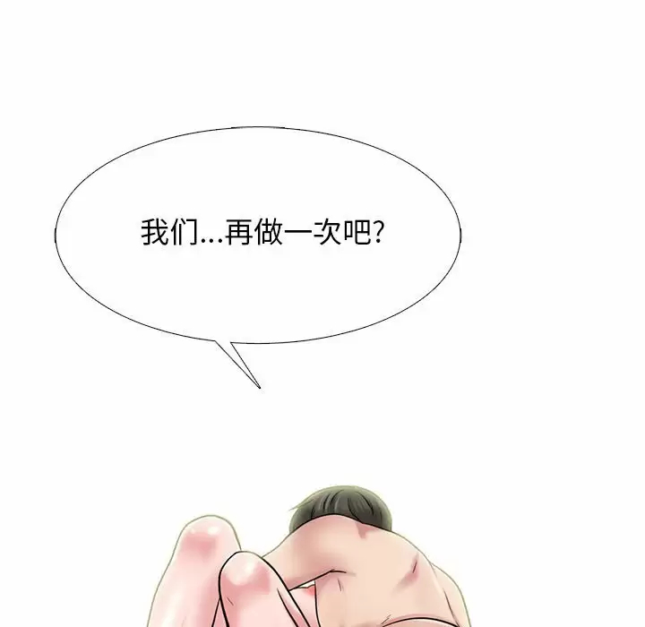 [韩国漫画] 心机女教授 校园,熟女人妻,女教师,巨乳大奶,女学生#[146P]-94