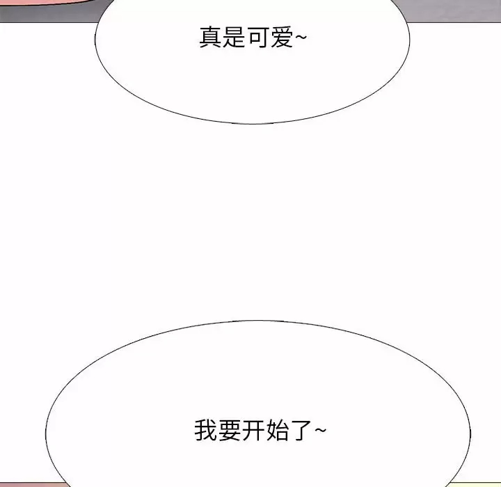 [韩国漫画] 心机女教授 校园,熟女人妻,女教师,巨乳大奶,女学生#[145P]-104
