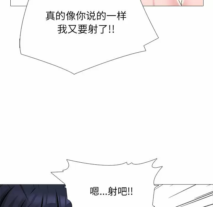 [韩国漫画] 心机女教授 校园,熟女人妻,女教师,巨乳大奶,女学生#[145P]-125