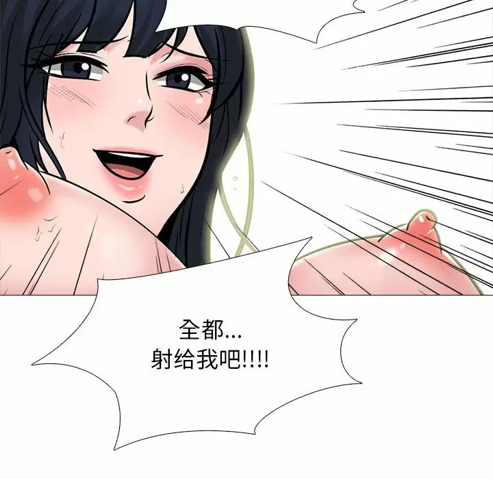 [韩国漫画] 心机女教授 校园,熟女人妻,女教师,巨乳大奶,女学生#[145P]-126