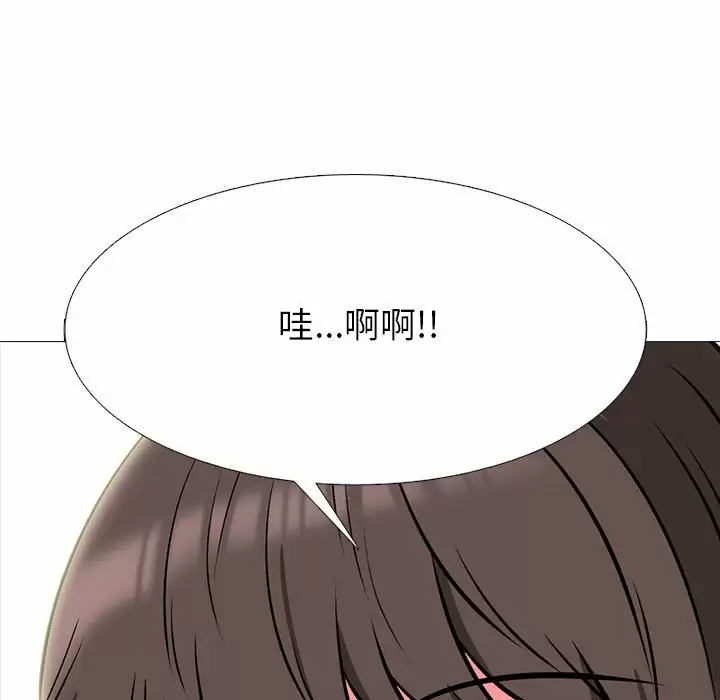 [韩国漫画] 心机女教授 校园,熟女人妻,女教师,巨乳大奶,女学生#[145P]-19