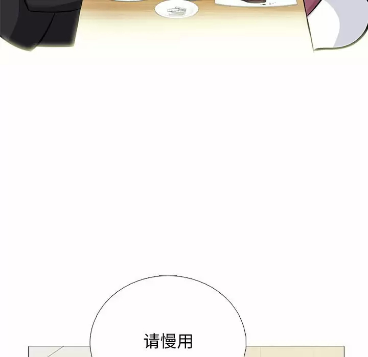[韩国漫画] 心机女教授 校园,熟女人妻,女教师,巨乳大奶,女学生#[145P]-23