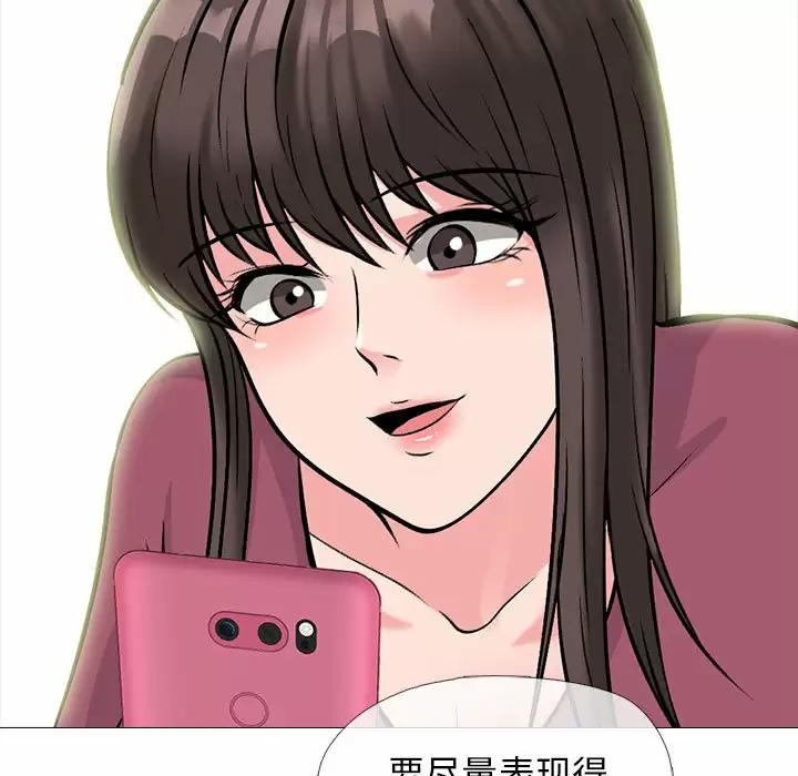 [韩国漫画] 心机女教授 校园,熟女人妻,女教师,巨乳大奶,女学生#[145P]-37