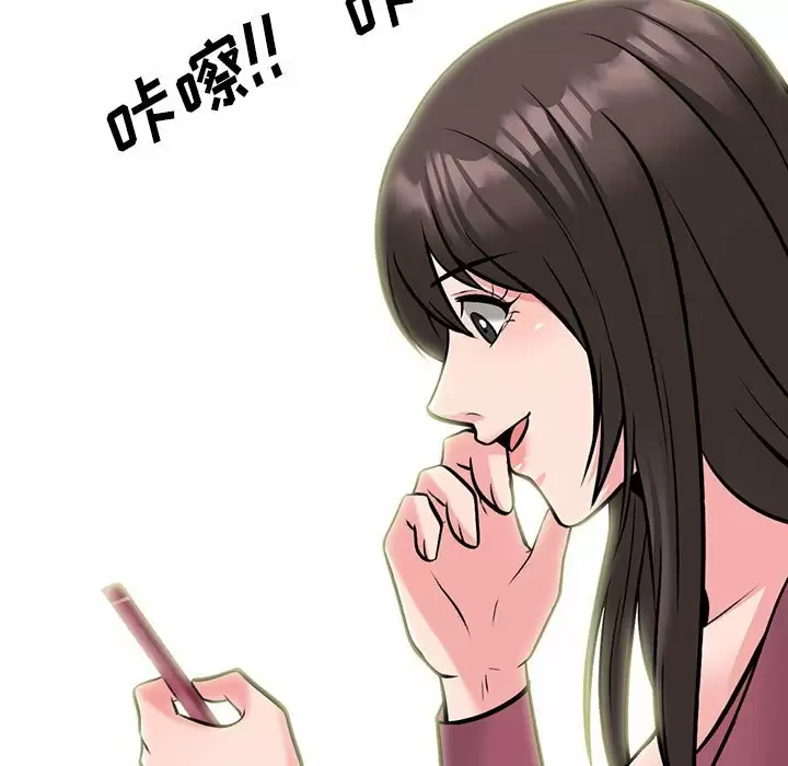 [韩国漫画] 心机女教授 校园,熟女人妻,女教师,巨乳大奶,女学生#[145P]-49