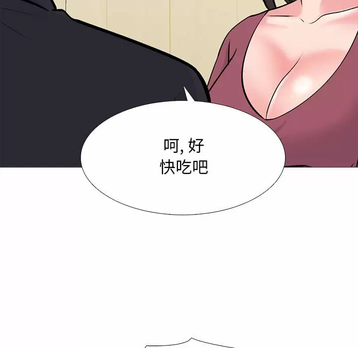 [韩国漫画] 心机女教授 校园,熟女人妻,女教师,巨乳大奶,女学生#[145P]-53