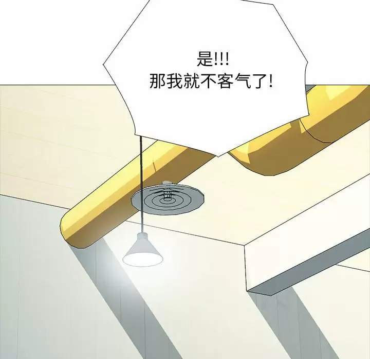 [韩国漫画] 心机女教授 校园,熟女人妻,女教师,巨乳大奶,女学生#[145P]-54