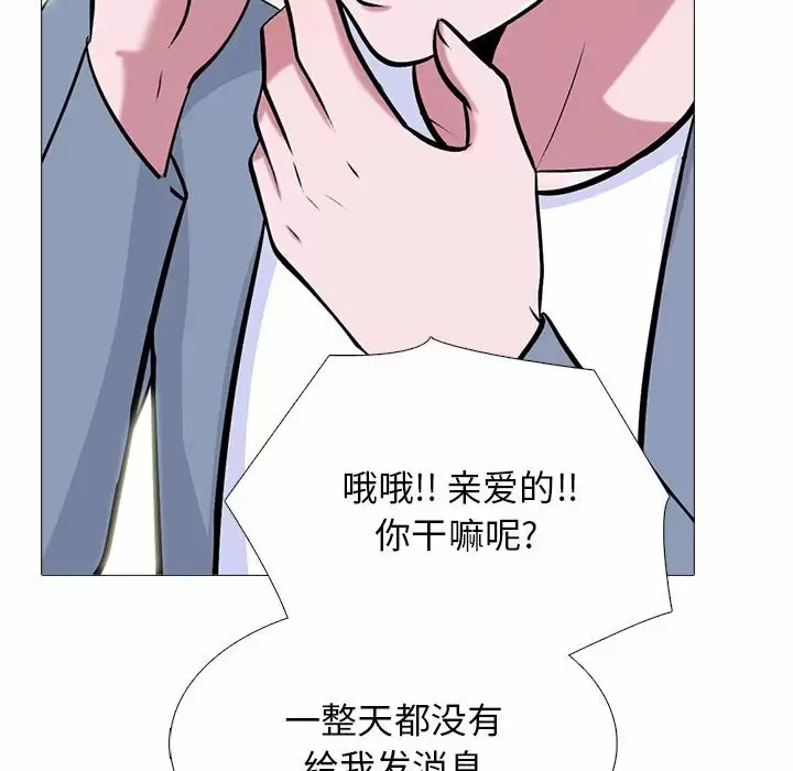 [韩国漫画] 心机女教授 校园,熟女人妻,女教师,巨乳大奶,女学生#[145P]-68