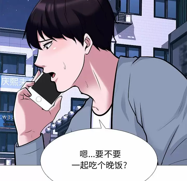 [韩国漫画] 心机女教授 校园,熟女人妻,女教师,巨乳大奶,女学生#[145P]-76