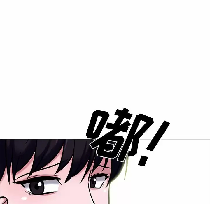 [韩国漫画] 心机女教授 校园,熟女人妻,女教师,巨乳大奶,女学生#[145P]-86