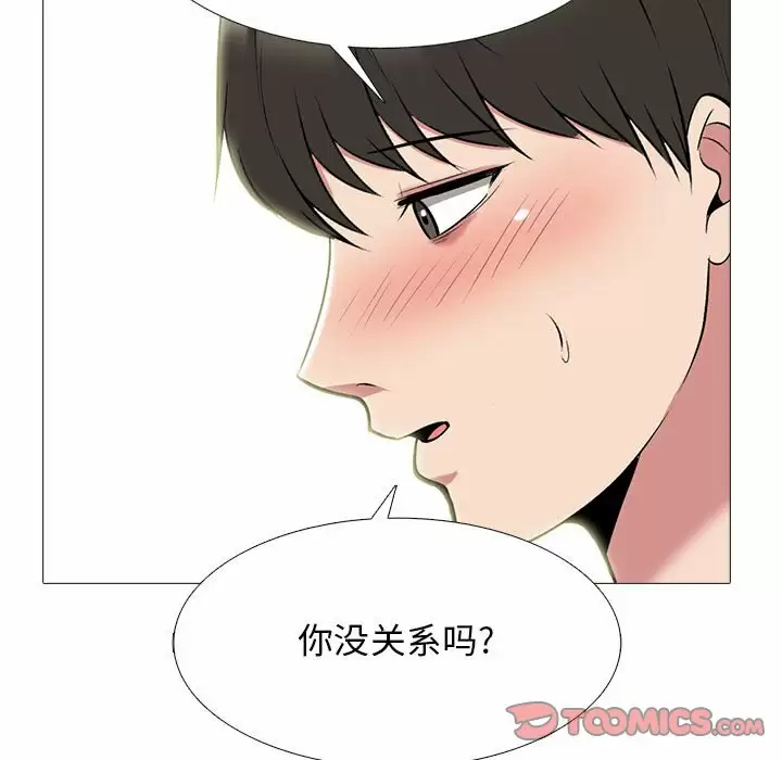 [韩国漫画] 心机女教授 校园,熟女人妻,女教师,巨乳大奶,女学生#[145P]-99