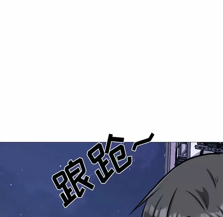 [韩国漫画] 心机女教授 校园,熟女人妻,女教师,巨乳大奶,女学生#[135P]-116