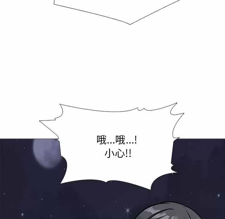 [韩国漫画] 心机女教授 校园,熟女人妻,女教师,巨乳大奶,女学生#[135P]-119