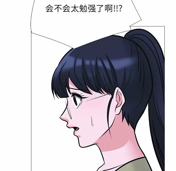 [韩国漫画] 心机女教授 校园,熟女人妻,女教师,巨乳大奶,女学生#[135P]-37