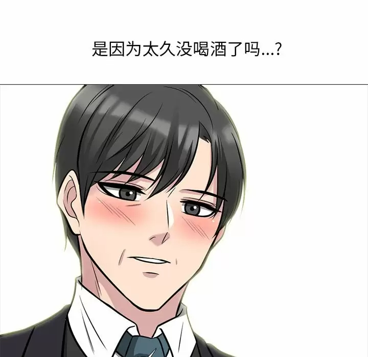 [韩国漫画] 心机女教授 校园,熟女人妻,女教师,巨乳大奶,女学生#[135P]-88