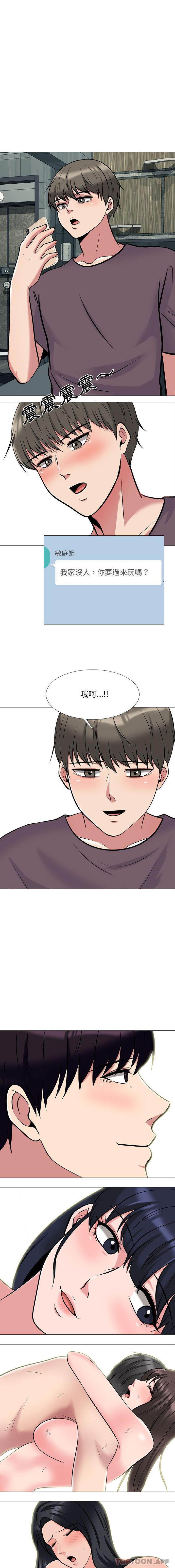 [韩国漫画] 心机女教授 校园,熟女人妻,女教师,巨乳大奶,女学生#[16P]-1
