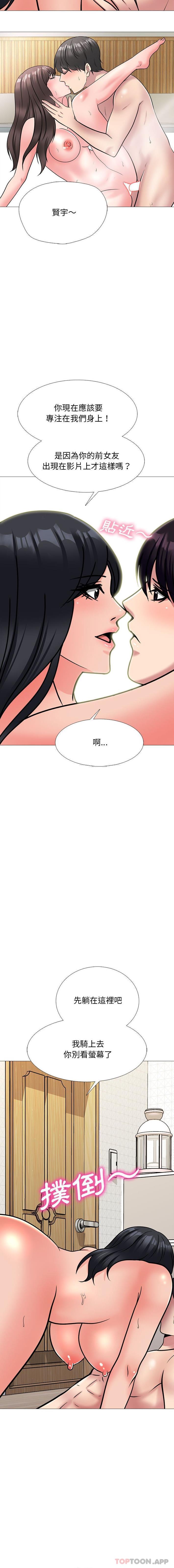 [韩国漫画] 心机女教授 校园,熟女人妻,女教师,巨乳大奶,女学生#[16P]-13