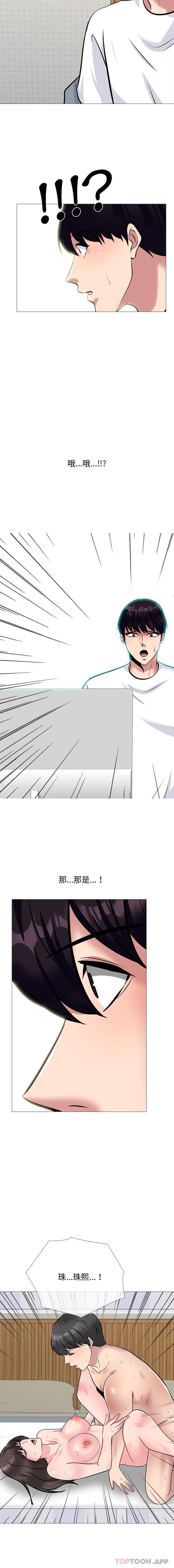 [韩国漫画] 心机女教授 校园,熟女人妻,女教师,巨乳大奶,女学生#[16P]-8